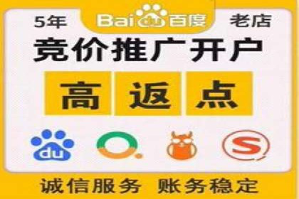 百度竞价推广案例：业绩翻倍增长